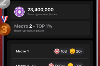 Сека (Seka, Свара) - карты